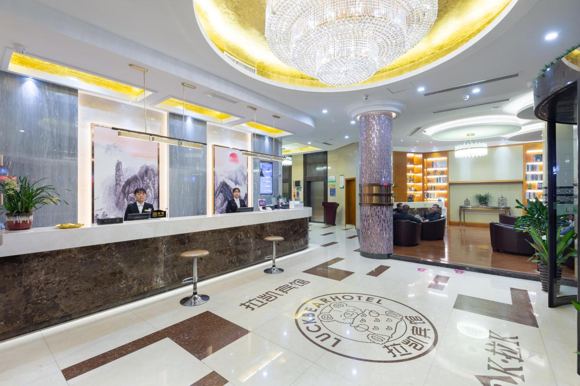 Yiwu Luckbear Hotel Exterior photo
