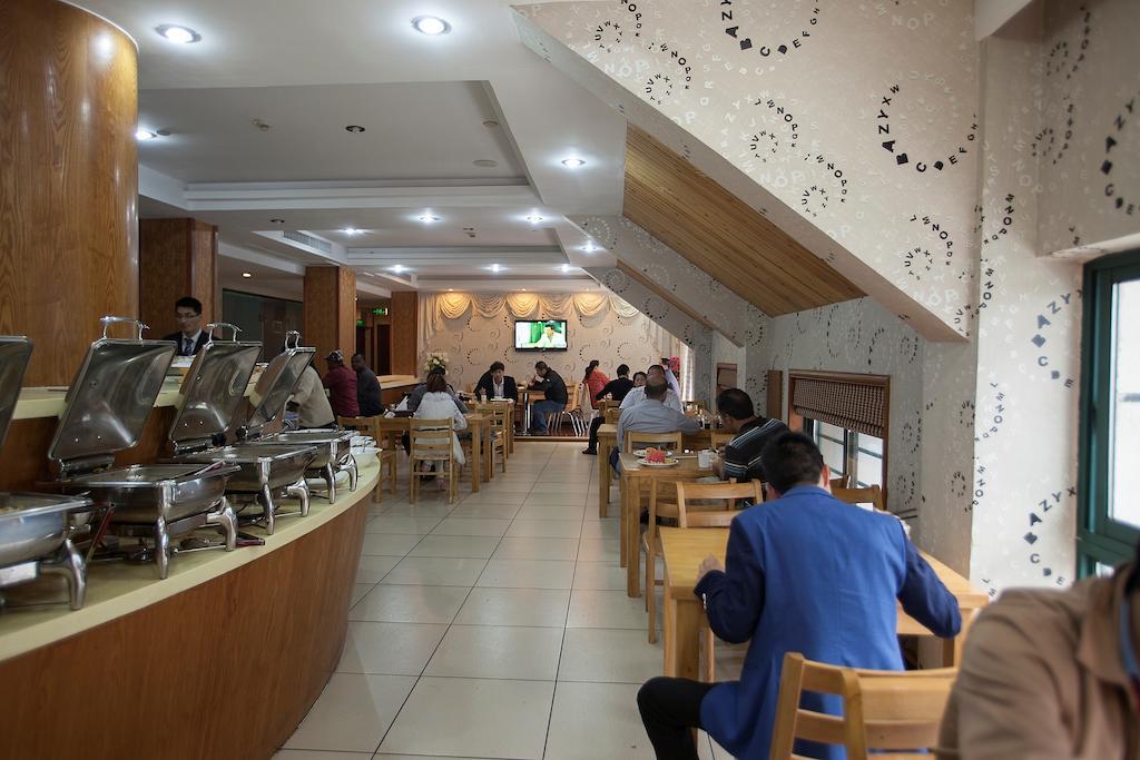 Yiwu Luckbear Hotel Exterior photo